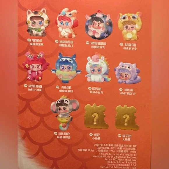 Dragon Gate Koi Q Kid Good Fortune Series Plush - Picture 4 of 6